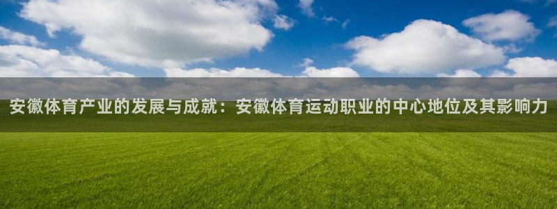 七星体育