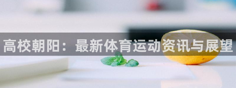 七星体育直播现场直播频道