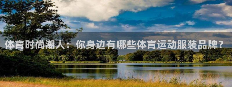 七星体育咩咩主播