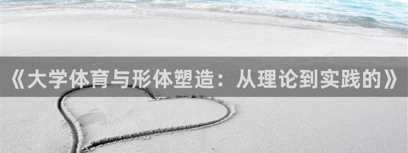 七星体育彩票
