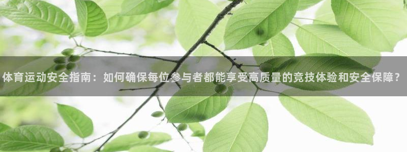 七星体育咩咩主播